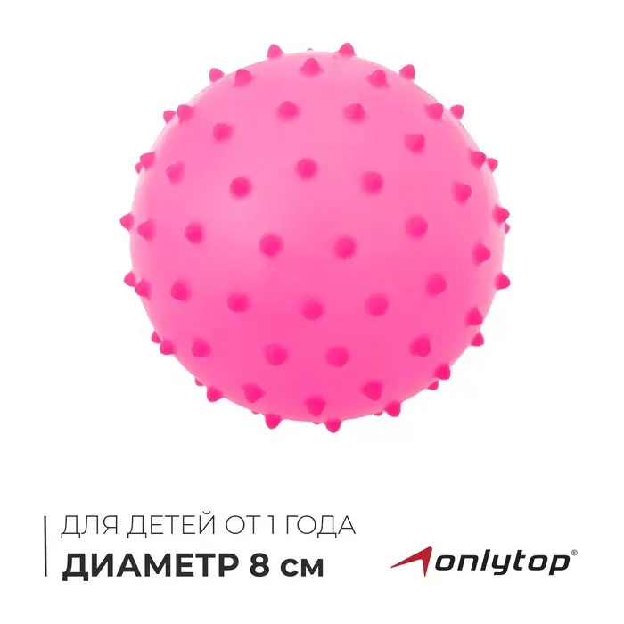 Мяч массажный, d=8 см, 15 г, МИКС Мяч массажный, d=8 см, 15 г, МИКС