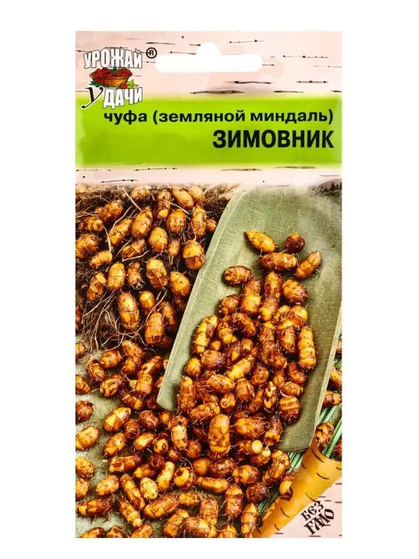 Семена Чуфа (земляной миндаль) ЗИМОВНИК  3 шт.