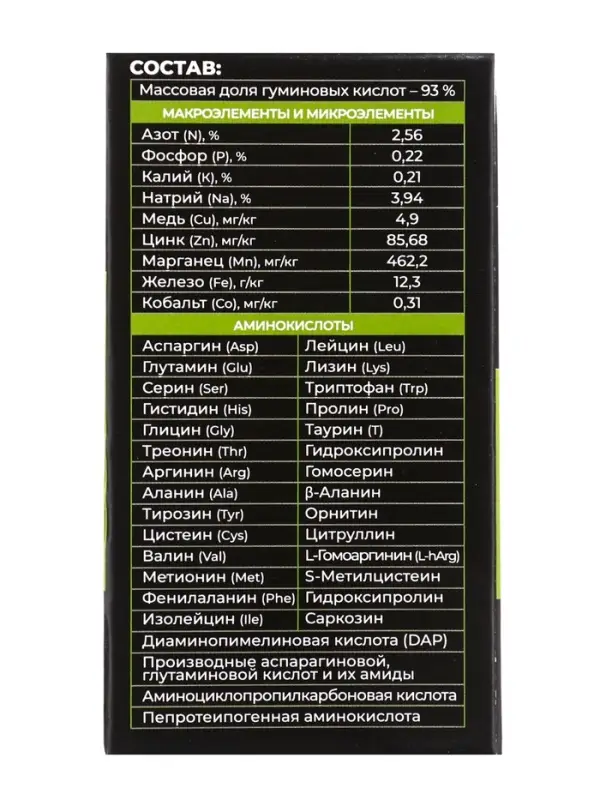 Удобрение в стиках для петуний Greenlife, коробка, 20 шт.