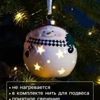 Ёлочный шар с подсветкой &laquo;Снеговик&raquo;, 10&times;8.6&times;8.6 см, 1 LED, керамика, от батареек LR44&times;3, керамика, свечение тёплое белое