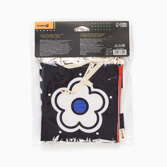 Книжка-бортик развивающая по методике Г. Домана «Я изучаю цвета» Книжка-бортик развивающая по методике Г. Домана «Я изучаю цвета»