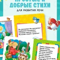 Книги картонные, набор 6 шт., по 10 стр.