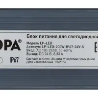 Блок питания для светодиодной ленты LP-LED 24W-IP20-12V-US