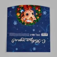 Конверт для денег формовой &laquo;С Новым годом!&raquo;, козлик 17.5&times;10 см
