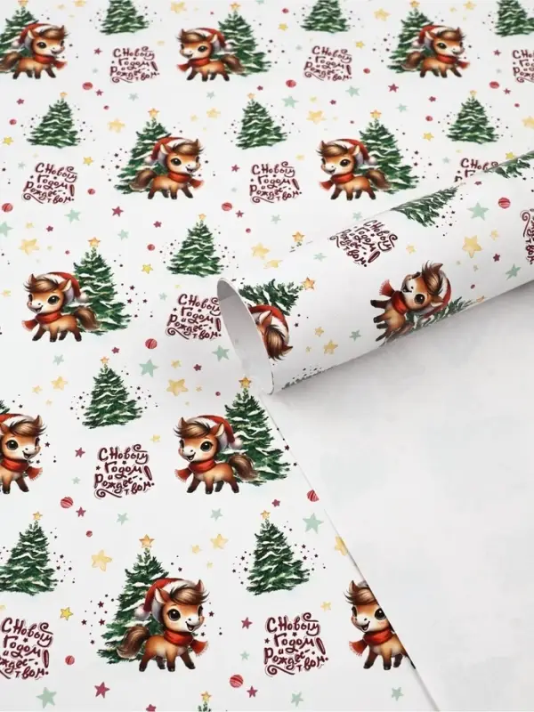 Бумага упаковочная глянцевая &laquo;С Новым годом и Рождеством&raquo;, 70&times;100 см
