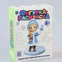 Набор для творчества, фигурка раскраска &laquo;Снегурочка&raquo;