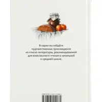 Детство, Горький М. (ВЧ)