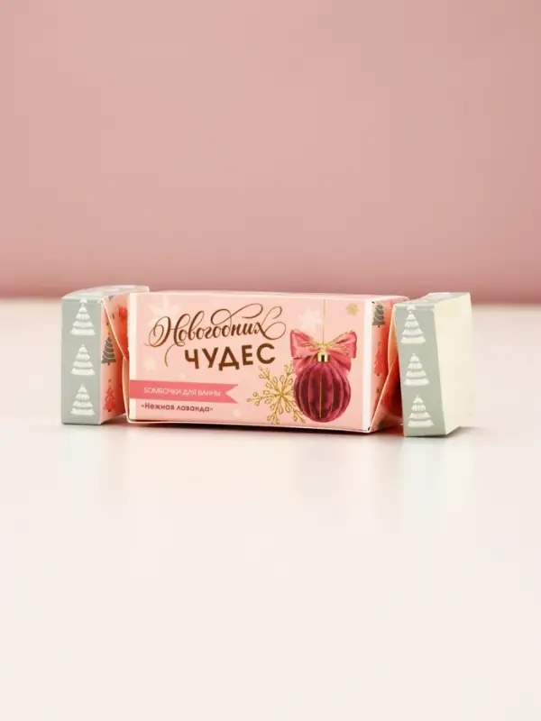 Бомбочки для ванны &laquo;Чудес!&raquo;, 2&times;40 г, аромат нежная лаванда, Чистое счастье