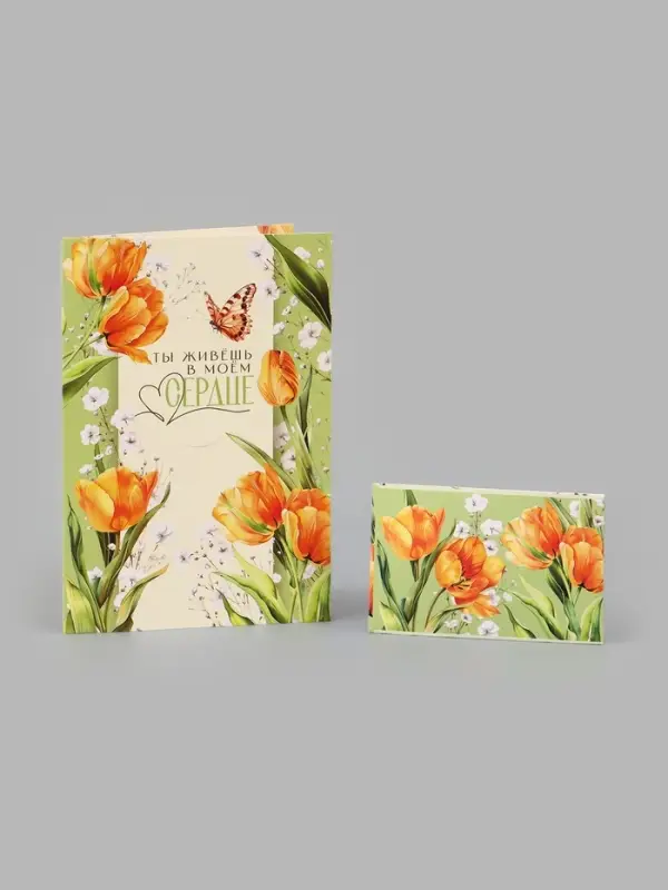 Открытка средняя с конвертом для денег &laquo;Цветы для тебя&raquo;, 12&times;18 см, тюльпаны