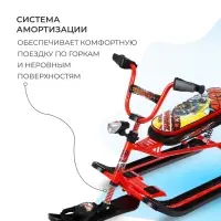 Снегокат Nika Snowdrive, СНД3/SD22, цвет красный/чёрный Снегокат Nika Snowdrive, СНД3/SD22, цвет красный/чёрный