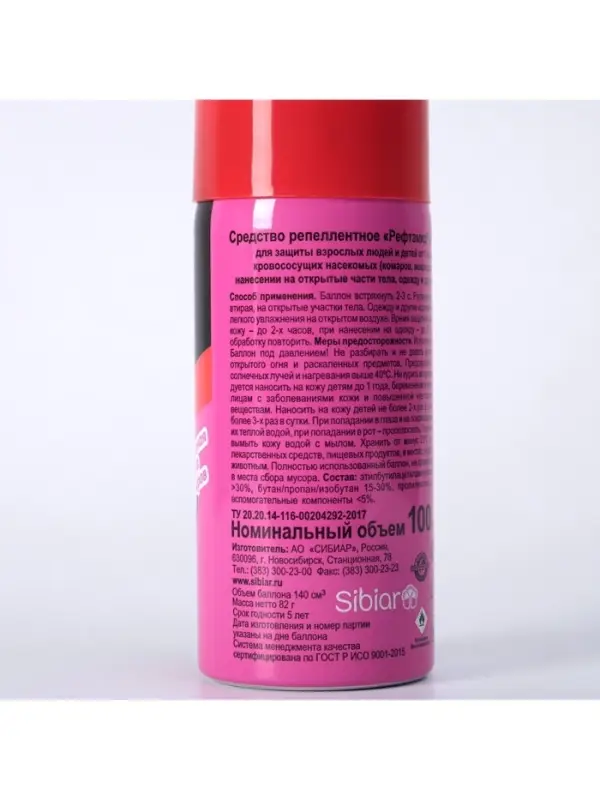 Средство от комаров &laquo;Рефтамид&raquo; BABY, аэрозоль репеллентный, детский, 100 мл