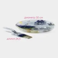 Тортовница Доляна &laquo;Лаванда&raquo;, d=30 см, с лопаткой 26.5&times;7 см, стекло, фиолетовая