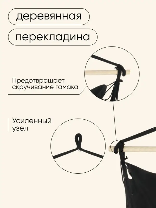 Гамак-кресло Maclay, 100&times;130&times;100 см