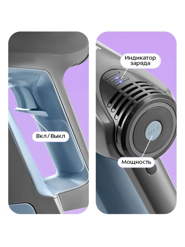 Пылесос для дома вертикальный беспроводной КТ-5355 Пылесос для дома вертикальный беспроводной КТ-5355