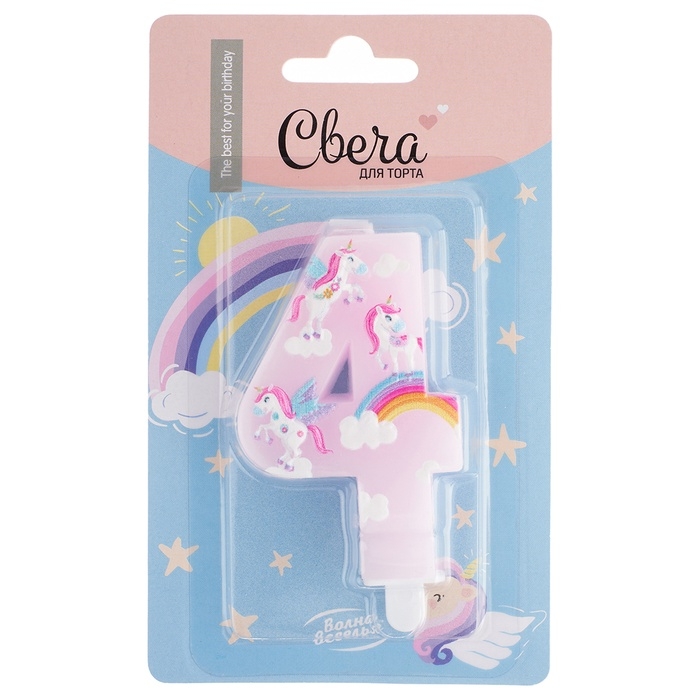 Свеча в торт « Волшебные единороги», цифра 4, розовый, 9 см Свеча в торт « Волшебные единороги», цифра 4, розовый, 9 см