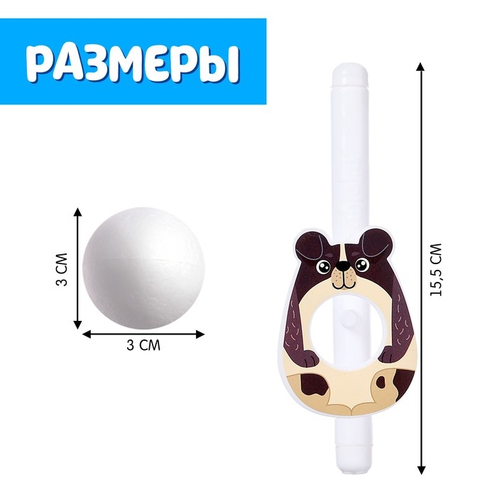 Аэробол «Пёсик» Аэробол «Пёсик»