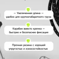 Резинка для крепления багажа TORSO, 60 см, d=6 мм, металлический карабин