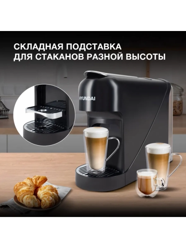 Кофемашина HEM-2121 1400Вт черный