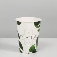 Стакан для цветов &laquo;Счастье внутри&raquo; 350 мл