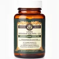 Альфа-липоевая кислота Vitamuno Pro, 60 капсул