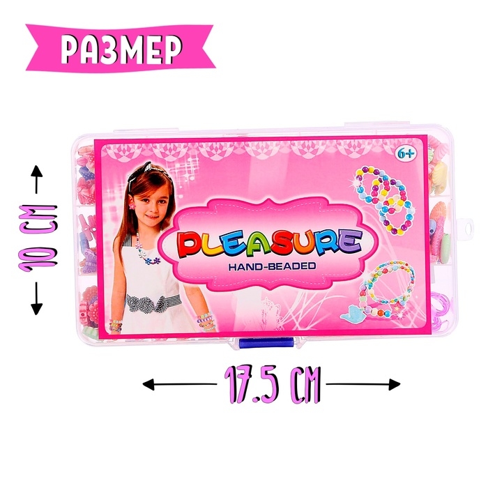 Набор для бисероплетения «Радуга» Набор для бисероплетения «Радуга»