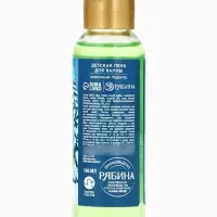 Пена для ванны детская &laquo;Самый крутой&raquo;, 100 мл, аромат яблочного леденца, Чистое счастье