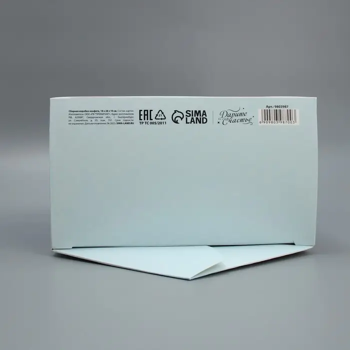 Подарочная коробка - конфета новогодняя складная «Сказочный Новый Год», 18 х 28 х 10 см Подарочная коробка - конфета новогодняя складная «Сказочный Новый Год», 18 х 28 х 10 см