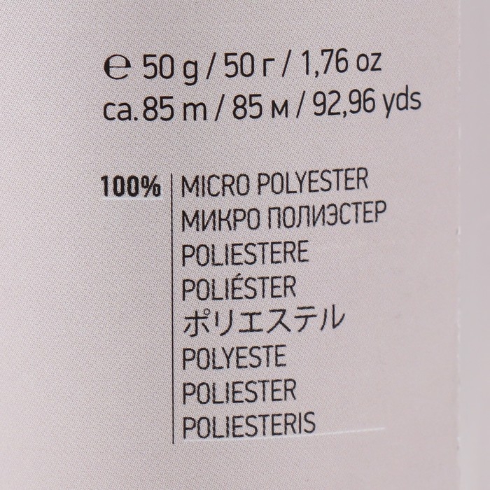 Пряжа Пряжа "Dolce Baby" 100% микрополиэстер 85м/50 гр (754 серо-бежевый)