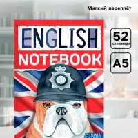 Словарь для записи английских слов English notebook. &laquo;Бульдог&raquo;, 52 стр.