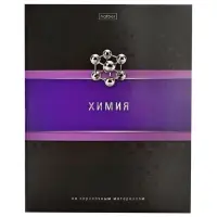 Предметная тетрадь по химии Hatber &laquo;Гармония&raquo;, 48 листов, в клетку, со справочным материалом, обложка из мелованного картона