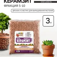 Дренаж Керамзит &laquo;Рецепты Дедушки Никиты&raquo; фр 5-10, 3 л