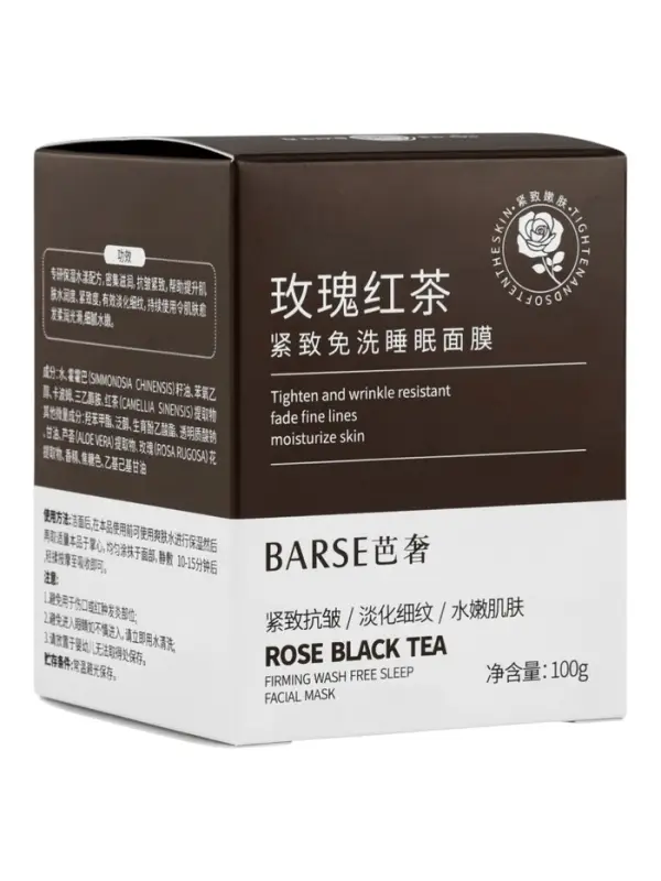 Маска для лица ночная увлажняющая с экстрактами розы и черного чая, 100 г