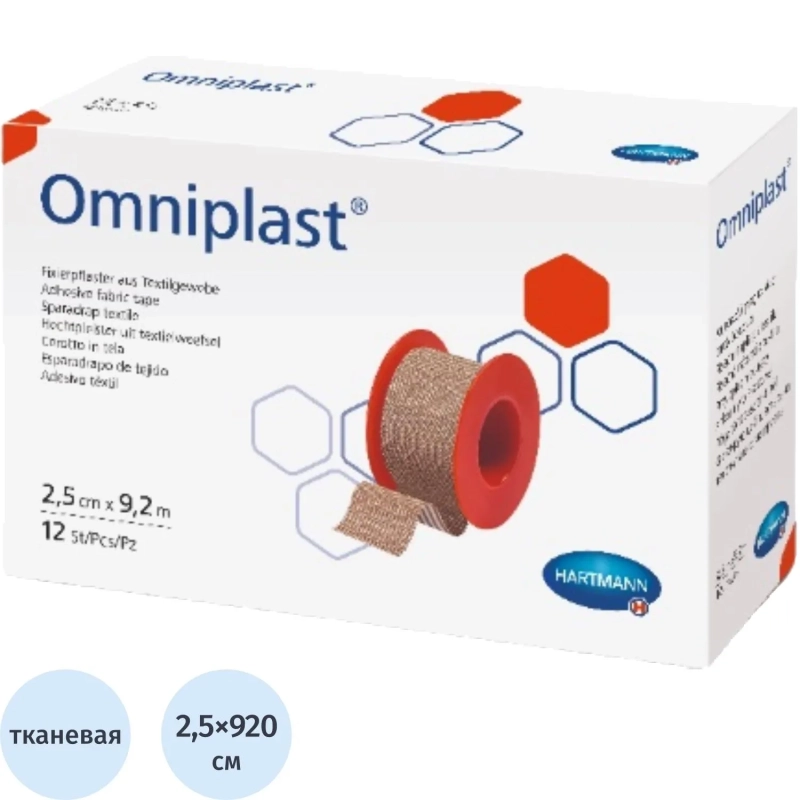 Пластырь из текст ткани,цв/кожи9,2мх2,5смOMNIPLAST1шт9005741