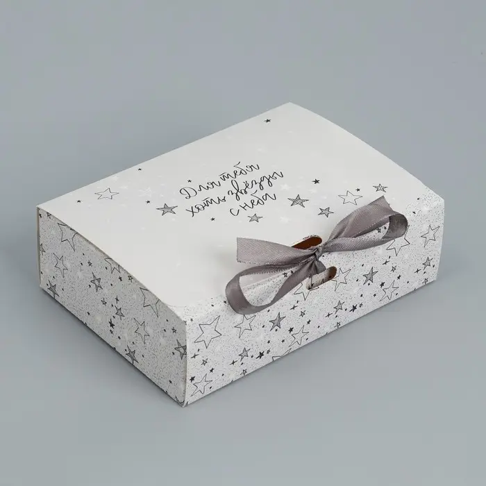 Коробка подарочная, упаковка, «Для тебя хоть звёзды», 16.5 х 12 х 5 см, БЕЗ ЛЕНТЫ