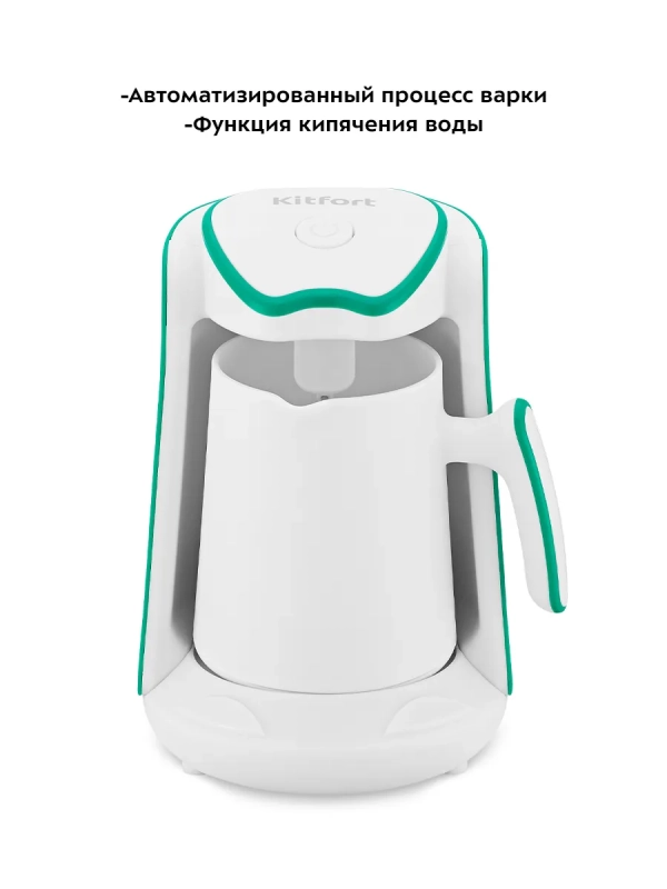 Электрическая турка для кофе КТ-7133 - 600 Вт Электрическая турка для кофе КТ-7133 - 600 Вт