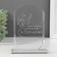 Фигурка стекло &laquo;Стела наградная. Баланс&raquo;, 16&times;11&times;4.5 см
