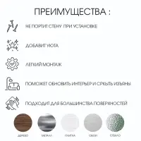 Набор наклеек интерьерных TAKE IT EASY &laquo;Цветы&raquo;, декор настенный, панно, 124&times;165 см