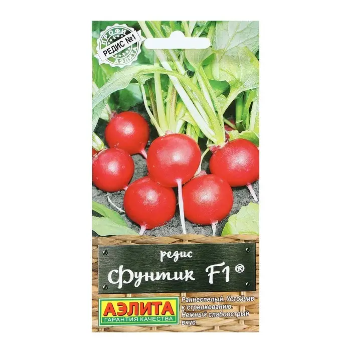 Семена Редис Семена Редис "Фунтик", F1, 1 г