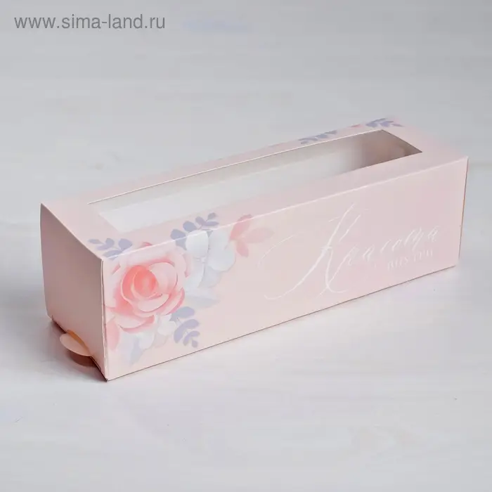 Коробка для макарун, кондитерская упаковка, «Красота внутри» 18 х 5.5 х 5.5 см Коробка для макарун, кондитерская упаковка, «Красота внутри» 18 х 5.5 х 5.5 см