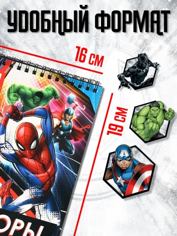 Гравюры - альбом, 8 гравюр, цветной фон