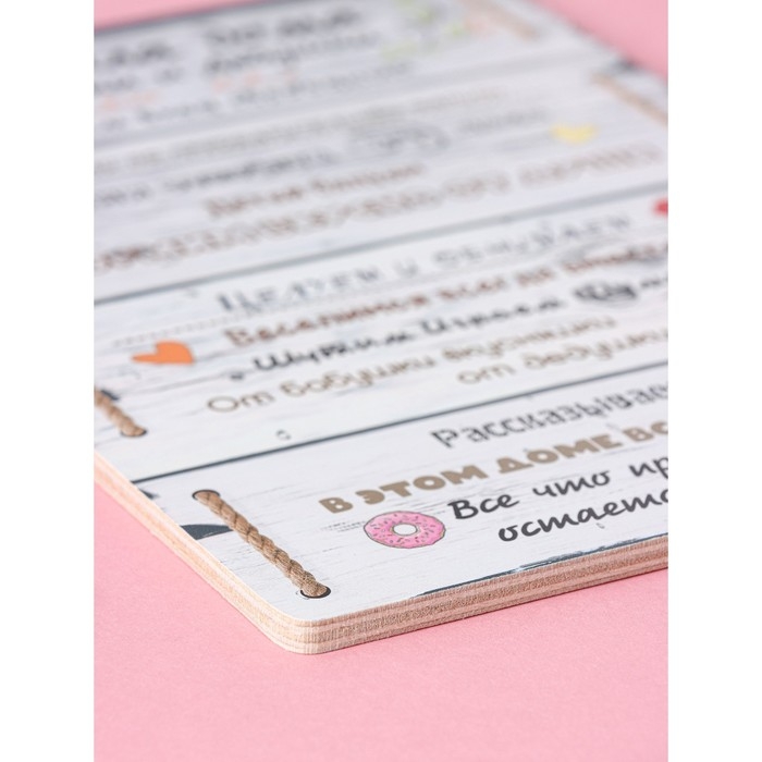 Доска разделочная деревянная Доляна «Правила бабушки и дедушки», 25×16,5 см