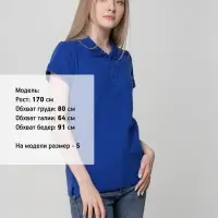 Рубашка поло женская Virma lady, ярко-синяя, размер XL