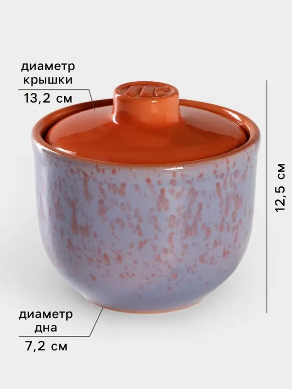 Горшочек для запекания Ломоносовская керамика ColorLife, 700 мл, сиреневый