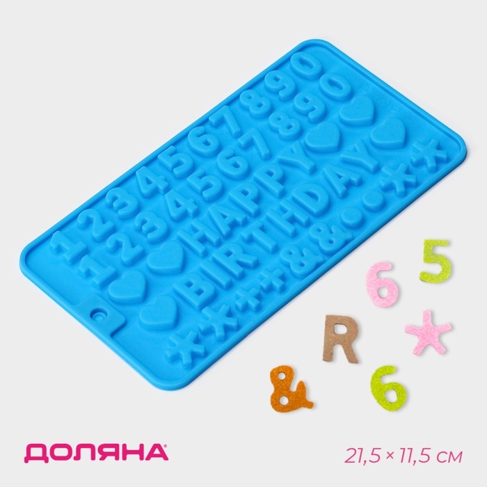 Форма для кондитерских украшений Доляна «С Днём рождения», силикон, 21,5×11,5 см, 49 ячеек (1,8×1,3 см), цвет синий Форма для кондитерских украшений Доляна «С Днём рождения», силикон, 21,5×11,5 см, 49 ячеек (1,8×1,3 см), цвет синий