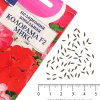 Семена цветов Пеларгония зональная &laquo;Колорама &raquo; F2, смесь окрасок,0.02 г