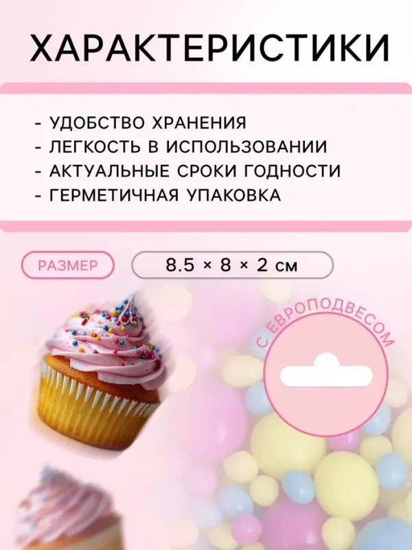 Посыпка кондитерская с мягким центром &laquo;Неон&raquo;, синий, лимонный, фиолетовый, 50 г