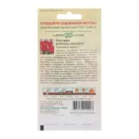Семена цветов Настурция "Король гномов", ц/п,  О, 1,0 г