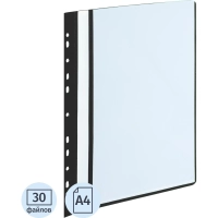 Папка файловая на 30 файлов A4, 160мкм, черная