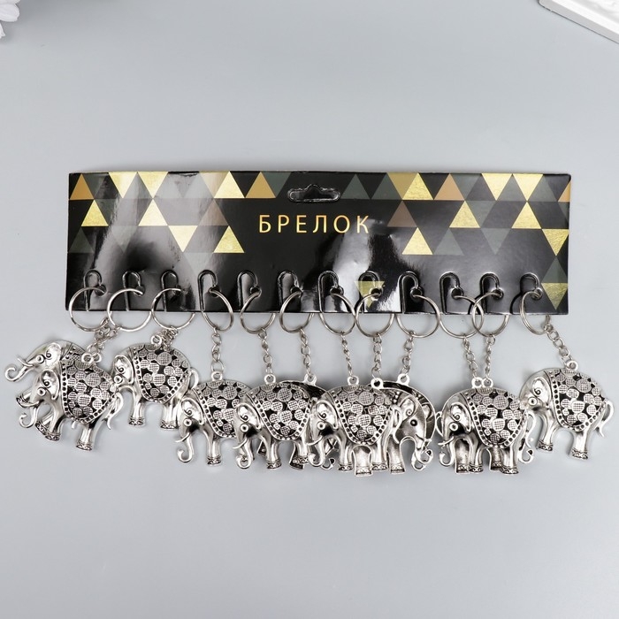 Брелок металл  Брелок металл "Слон в попоне" серебро 4,5х4,5 см