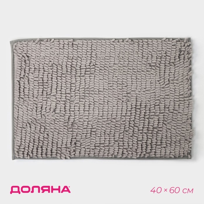 Коврик для дома Доляна «Букли длинные», 40×60 см, длина букли 2 см, цвет светло-серый Коврик для дома Доляна «Букли длинные», 40×60 см, длина букли 2 см, цвет светло-серый